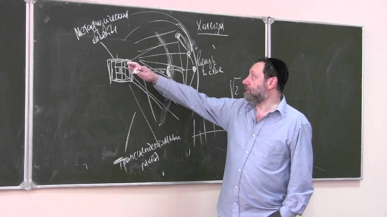 Иудаика: Ури Гершович. Лекция 1: Герман Коген