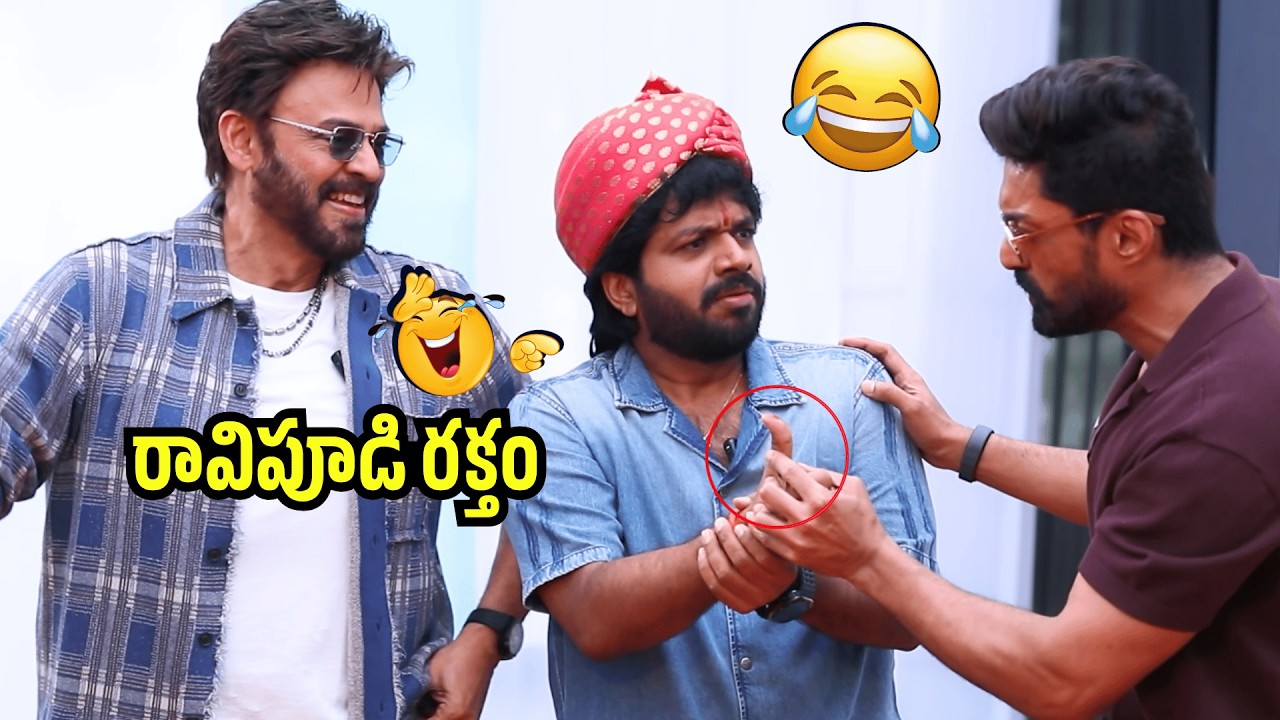 Venkatesh & Kalyan Ram Hilarious Comedy With Anil Ravipudi | Naatu Cinema