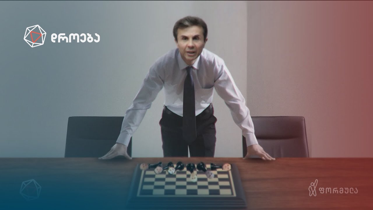 მახრჩობელა ბიძინას ფსიქოლოგია — ნათია ტრაპაიძის სიუჟეტი