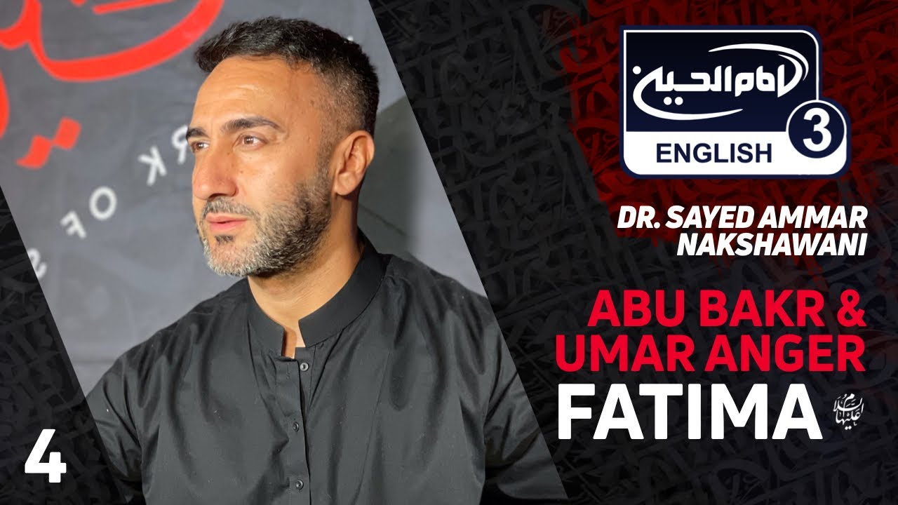 Night 4 - Abu Bakr and Umar anger Fatima (as) - Dr. Sayed Ammar Nakshawani
