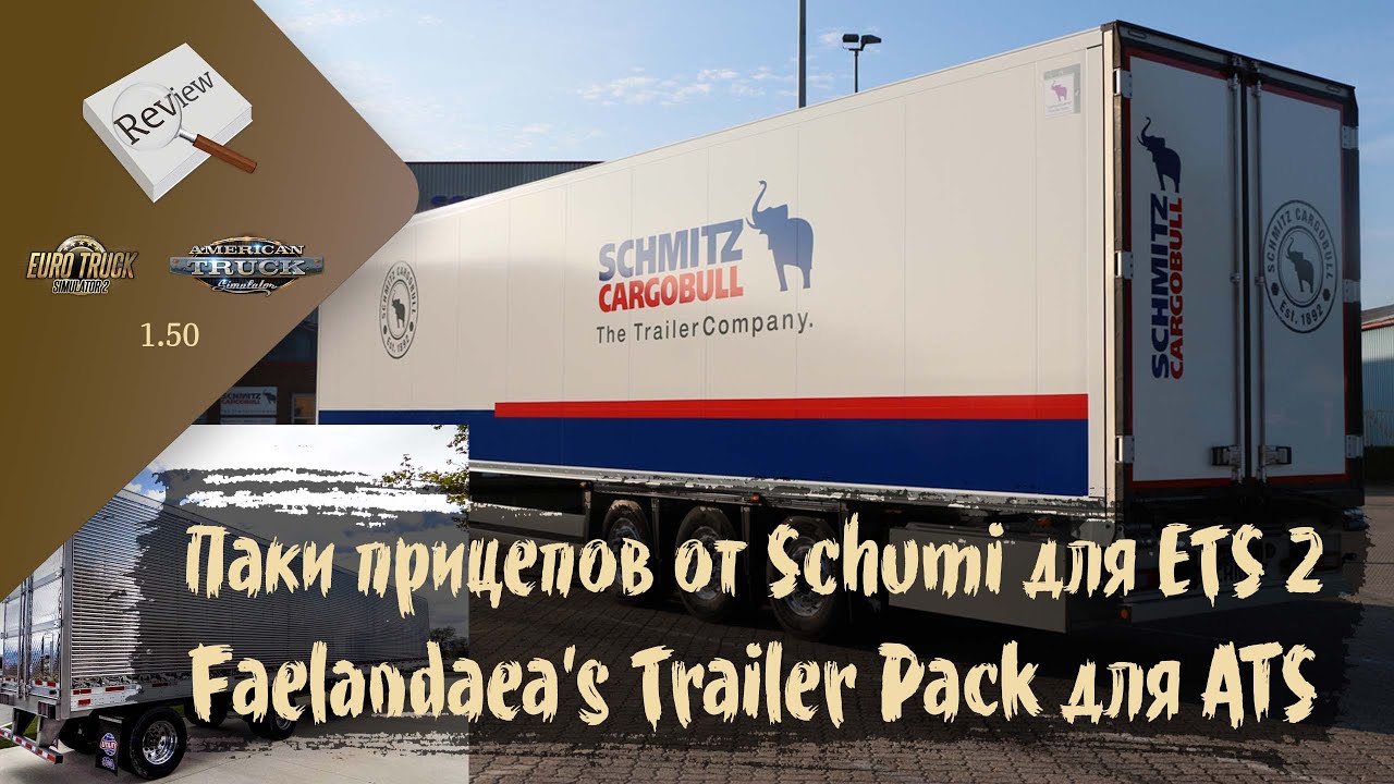 ОБЗОР. Пак прицепов от Schumi для ETS 2 и Faelandaea's пак для ATS | ETS 2 1.50.1.0s | ATS 1.50.1.5s