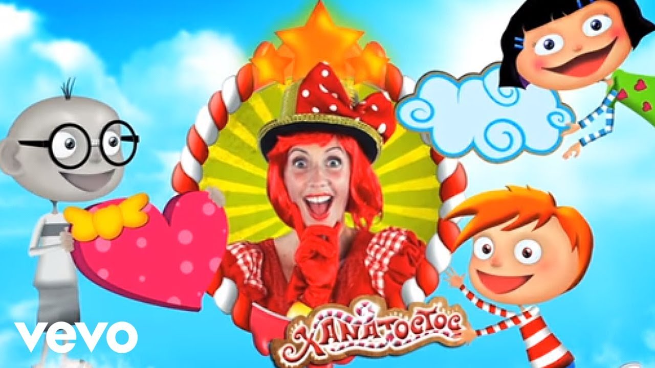Xana Toc Toc - Teatro Toc Toc