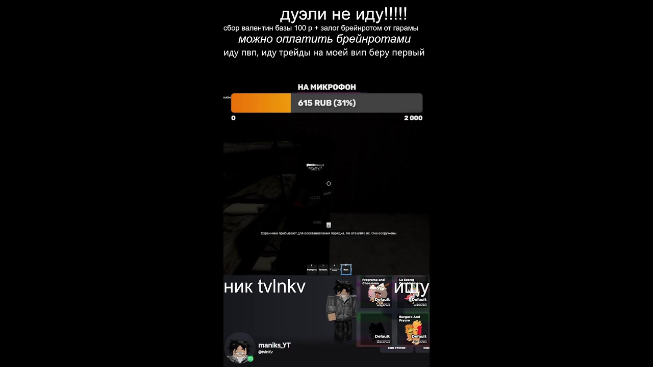 играем в INK GAME 3 ролла до мифика