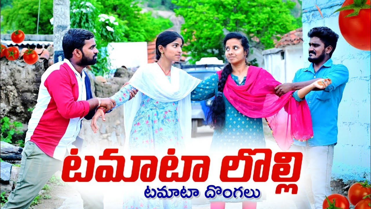 టమాటా లొల్లి 🍅//టమాట దొంగలు 😀//sindhu mateti//village comedy videos//venky sindhu//5star venky