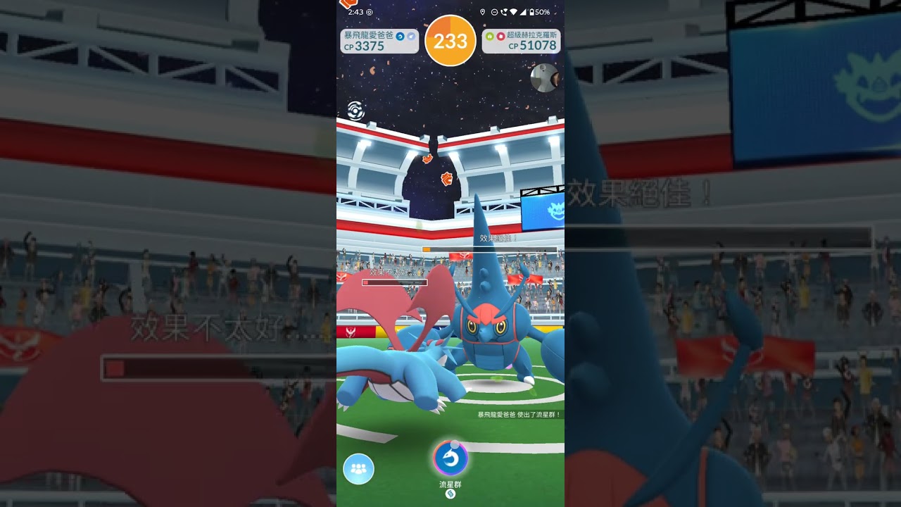 Pokemon go
