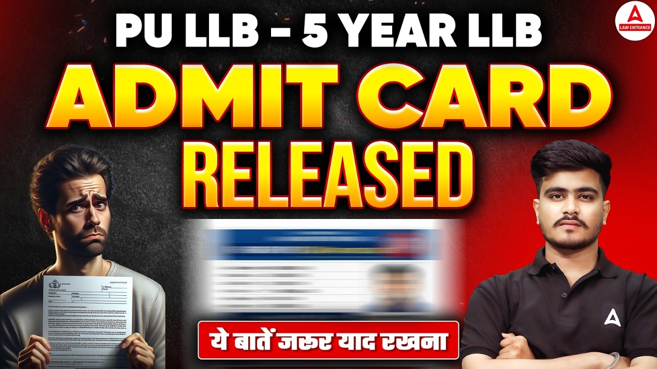 PU 5 Year LLB 2026 | Admit Card Released! 🚨 5 Important Instructions You Must Know