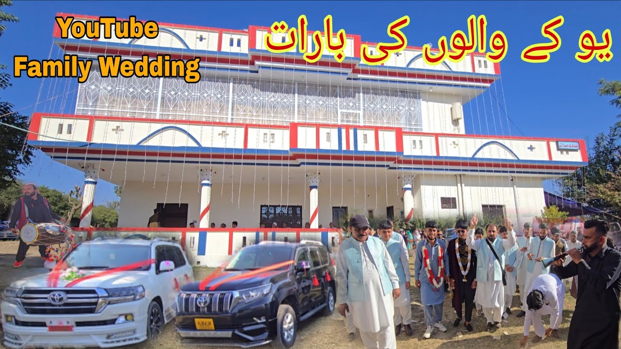 Luxury Wedding of My YouTube British Family in Dadyal Azad Kashmir | Tradetional Wedding 2025 Mirpur