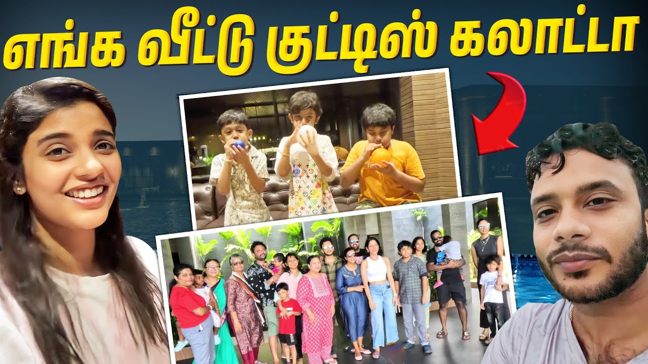குடும்பத்துடன் Kutty Vacation❤️ | Luxury Villa Stay & Fun | SOFIA AND ARYANS WORLD