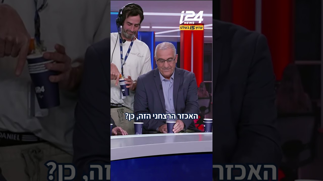 ⁨האולפן של שרון גל חוגג את חיסולו של חמינאי: 