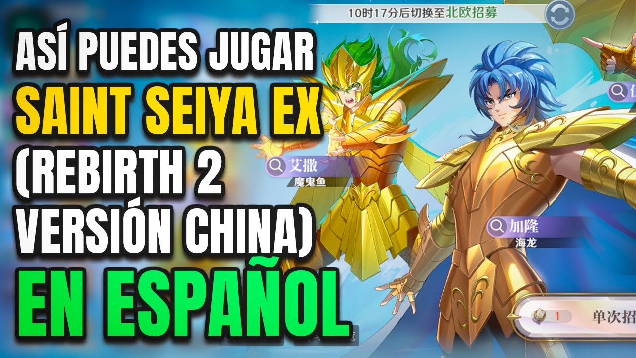 ASÍ PUEDES JUGAR SAINT SEIYA EX (REBIRTH 2 VERSIÓN CHINA) EN ESPAÑOL