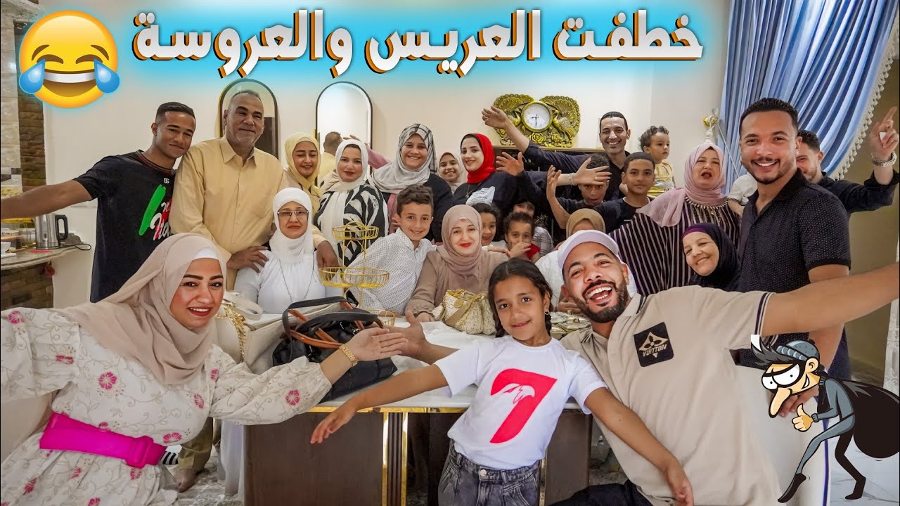 يوم الصباحيه خرجناهم ✈️والفرحه مش سيعاهم🪐(مفاجآة العرسان 🧿)