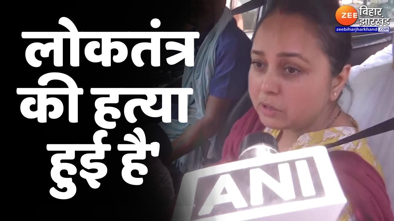 Chhapra Firing News Update: छपरा हिंसा पर बोलीं रोहिणी आचार्य- लोकतंत्र की हत्या हुई है'