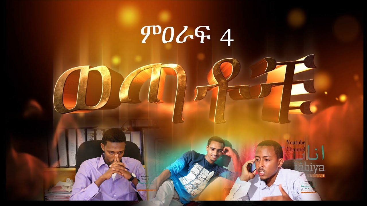 7 March 2025