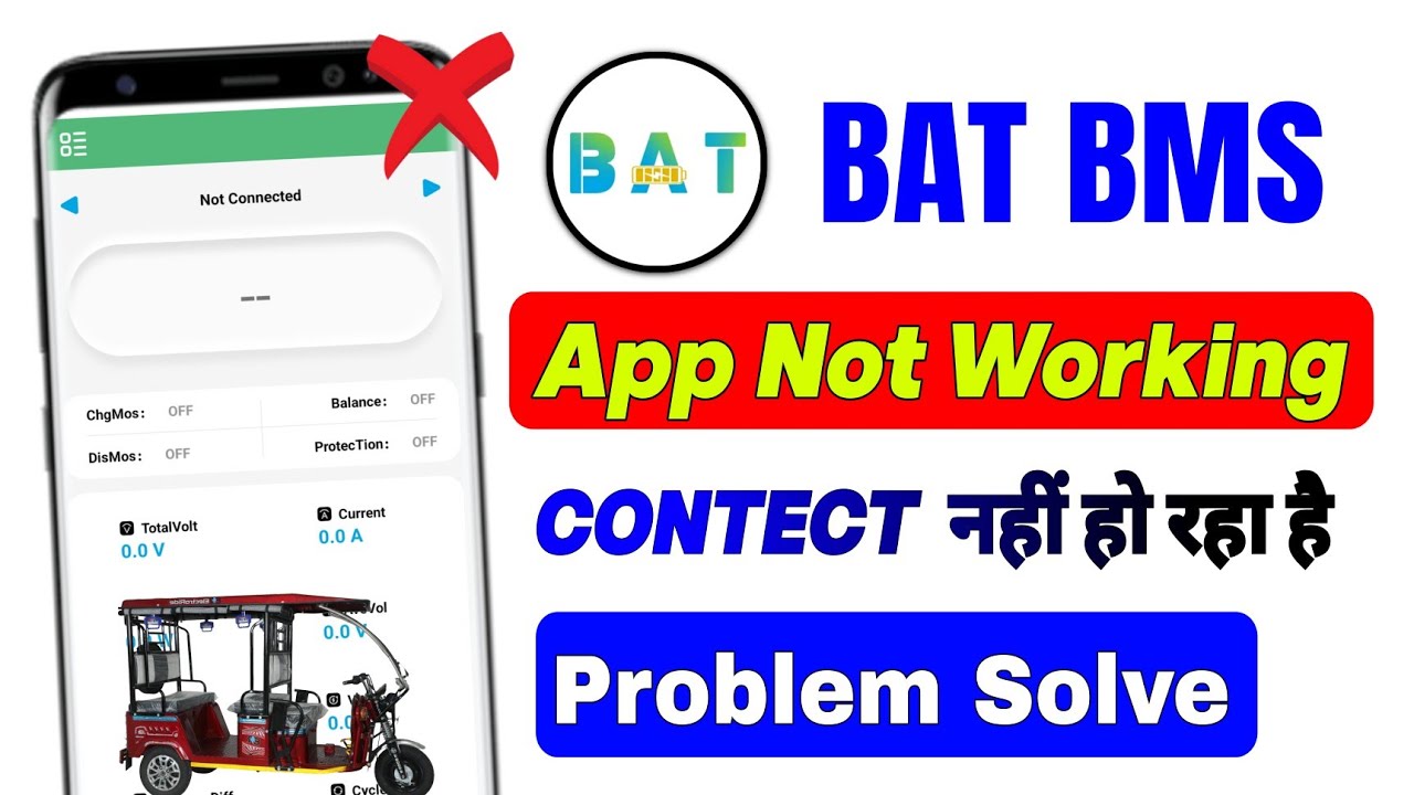 📲 Bat bms app connect nahi ho raha hai | Fix bat bms app not working problem | bat bms app problem