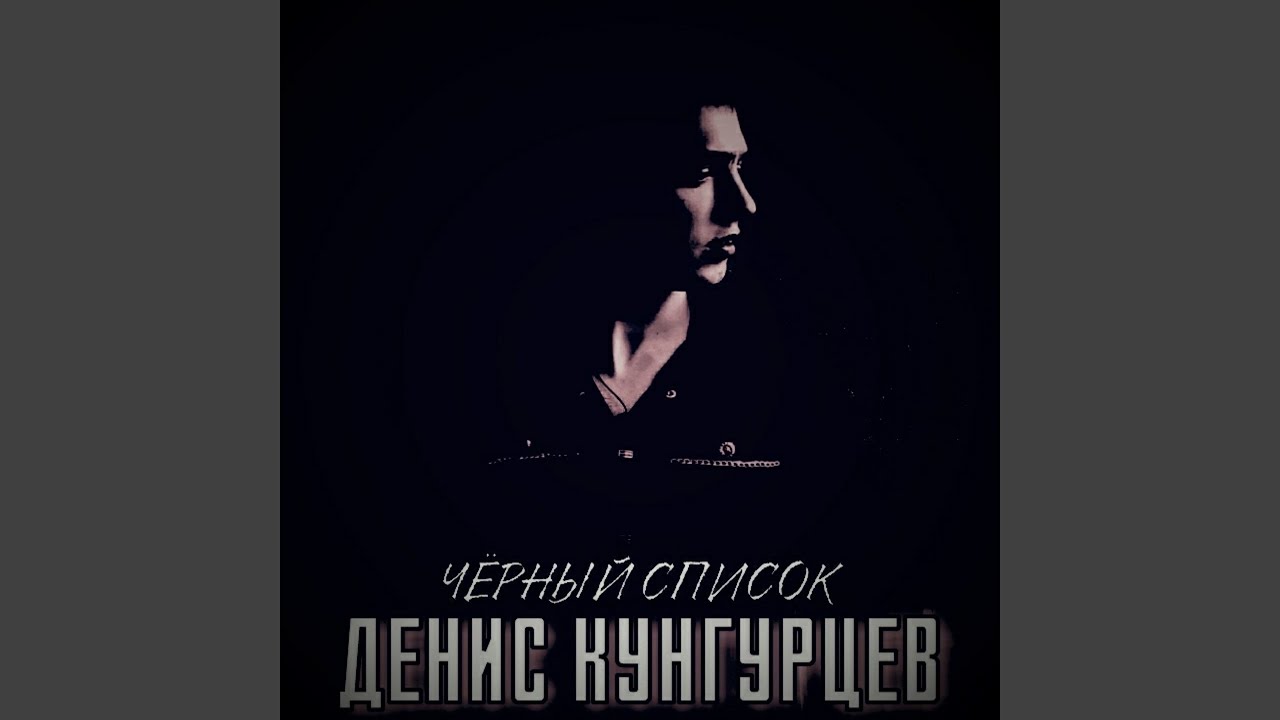 Давай