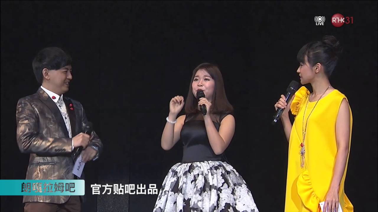 朗嘎拉姆 2016香港亞洲流行音樂節 Vol 2
