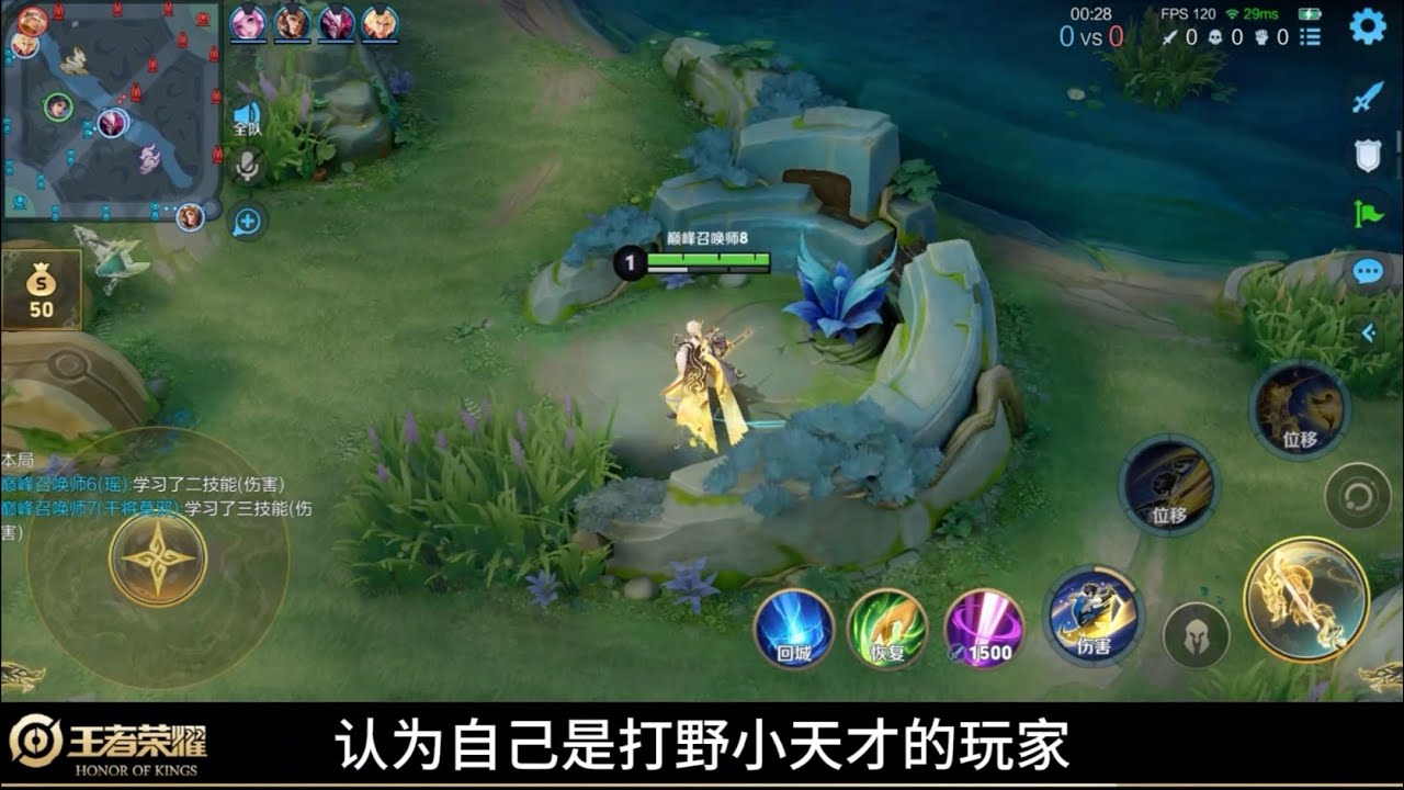 20000把打野告诉你？如何提升曜的胜率！王者荣耀