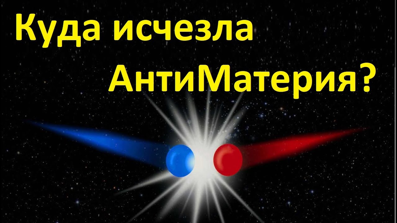 💥Казаков Д. Стандартная Модель, Микромир, Чёрные Дыры, Тёмная Материя, Тёмная Энергия. Video ReMast.