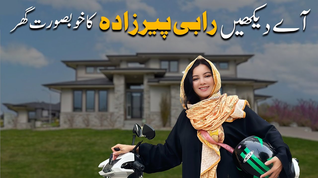 MY HOME TOUR | Kitchen, Porch, and More! | Rabi Pirzada