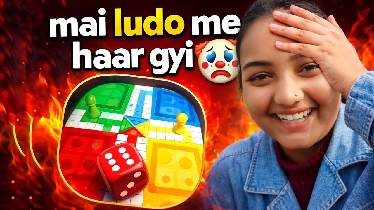 Mai ludo me haar gyi 😱(19/365)