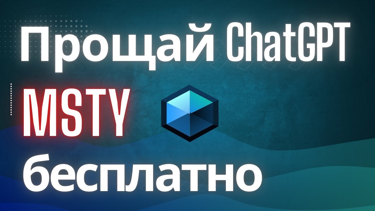 Как локально запустить бесплатную Нейросеть?