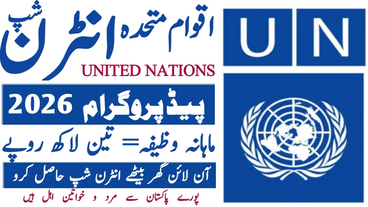 UN Internship 2026 Fully Funded | Work From Home | $200-$500 Monthly Stipend||Today all jobs update