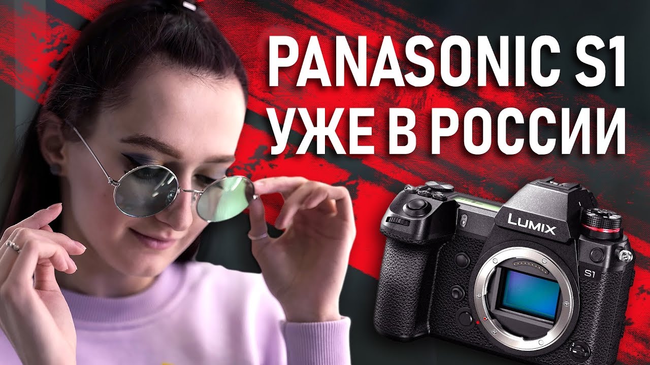 Обзор Panasonic S1 | Космические тесты | Результаты розыгрыша