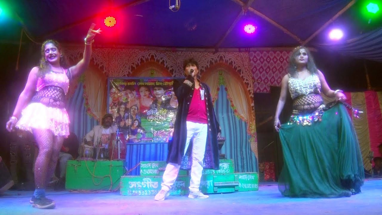 রাত নামে দু- চোখে ঘুম জোড়াই । মিস পায়েল ও সামাদ