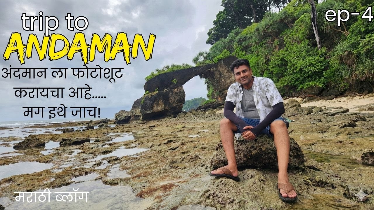 Andaman Web Series Ep 4 , Havelock to Neil Island , Scuba Diving, Beaches & Magical Sunset
