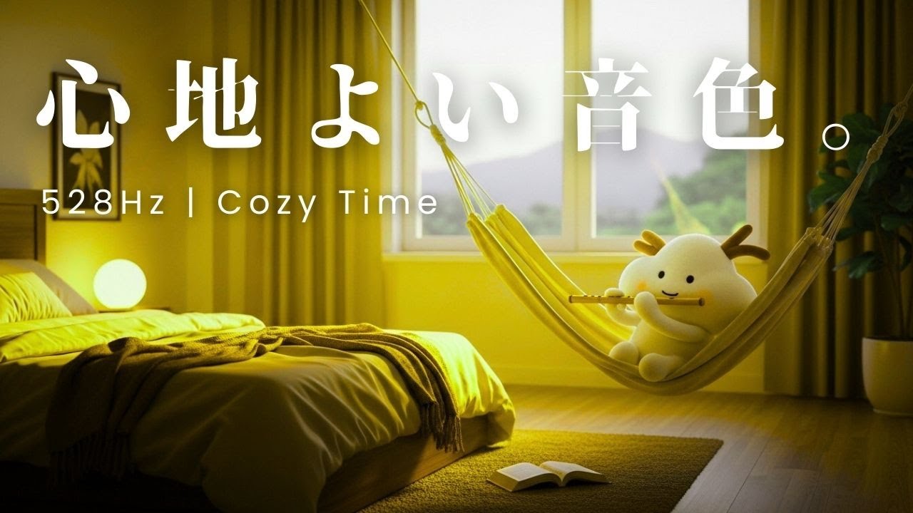 【PURE ZEN】自律神経をやさしく整える「和」の休息｜竹笛と静寂の禅メディテーション