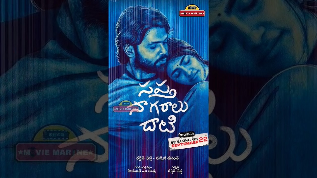 Sapta Sagaralu Dhaati (Side A) Trailer review telugu||Sep 22 Release 