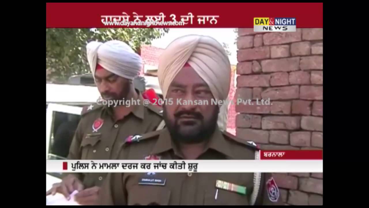 3 members of family killed in road accident | Barnala
