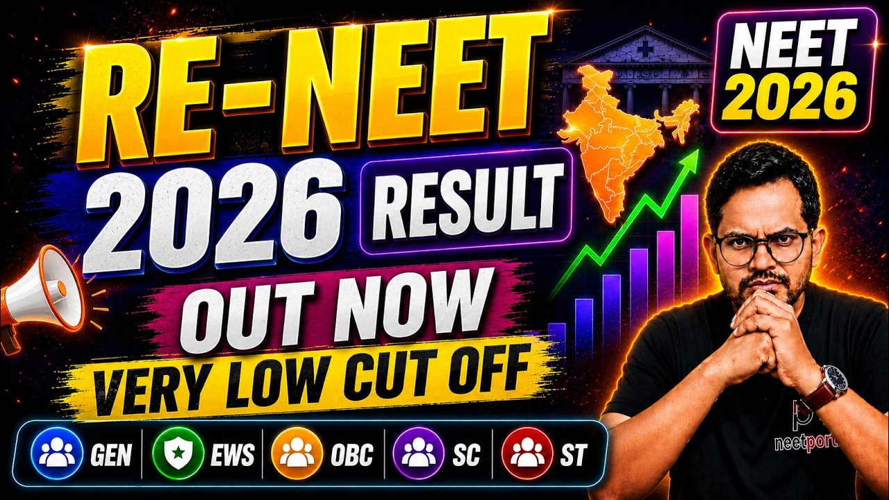 NEET 2026 Results Out Now MBBS  I Very Low Cut Off for AIQ And SQ | GEN/OBC/EWS/SC/ST Analysis