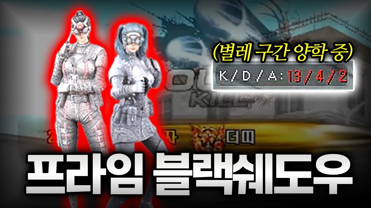드디어 찾았습니다..제 운명의 캐릭터