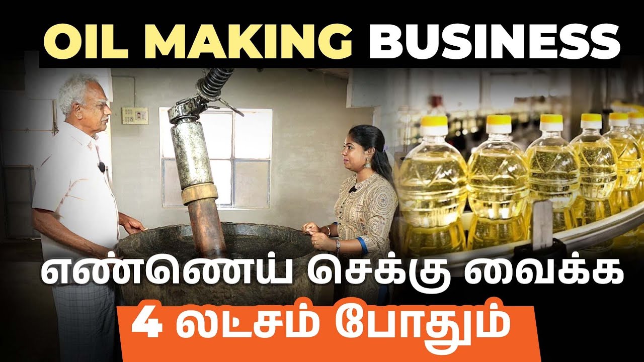 Start Your Own Oil Mill Business | Business Tips and Ideas in Tamil