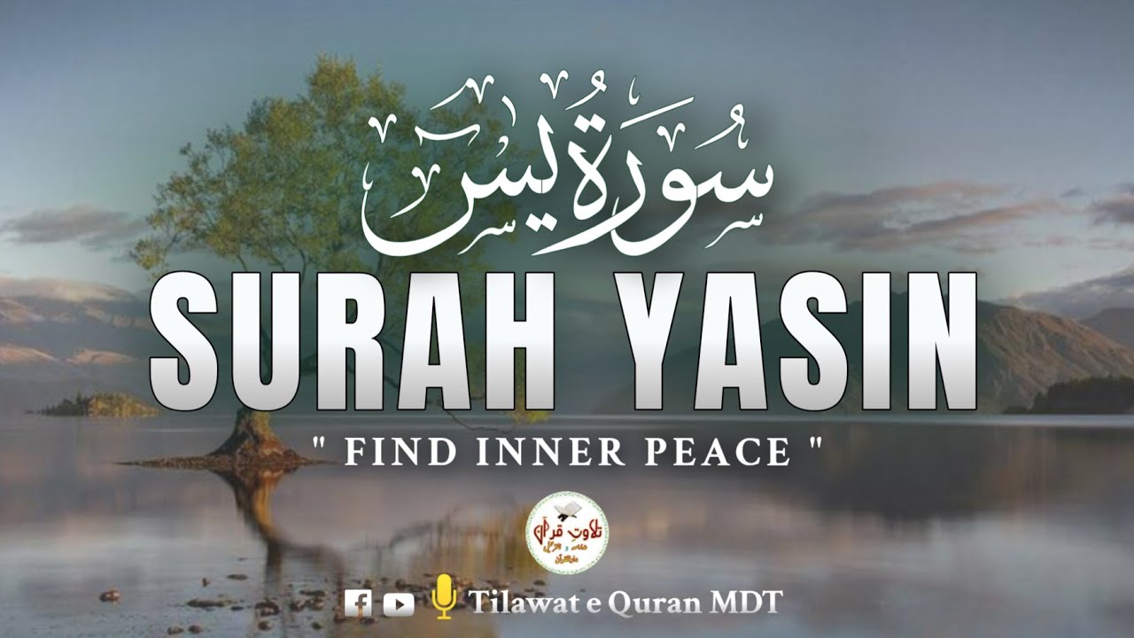 Surah Yaseen (يس) | Heart-Soothing Recitation for Reflection & Tranquility