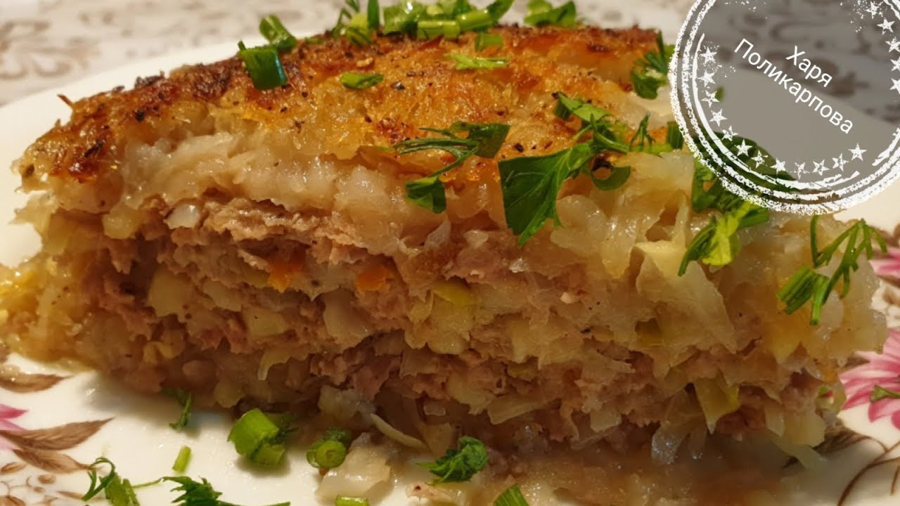 ХАРЯ ТРЕСНЕТ,НО НЕ НАША-ПОТРЯСАЮЩЕ ВКУСНОЕ БЛЮДО💯%