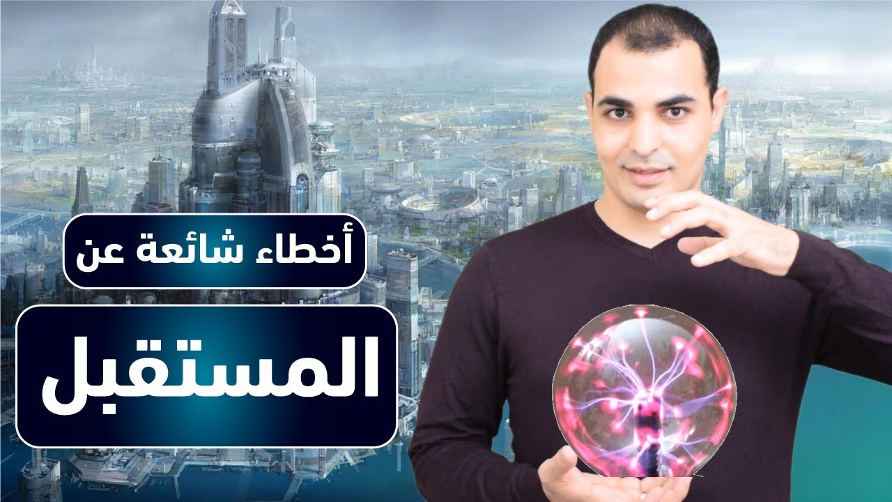 المستقبل البسيط الفرق بين will going to قواعد اللغة الانجليزية كاملة للمبتدئين simple future 21