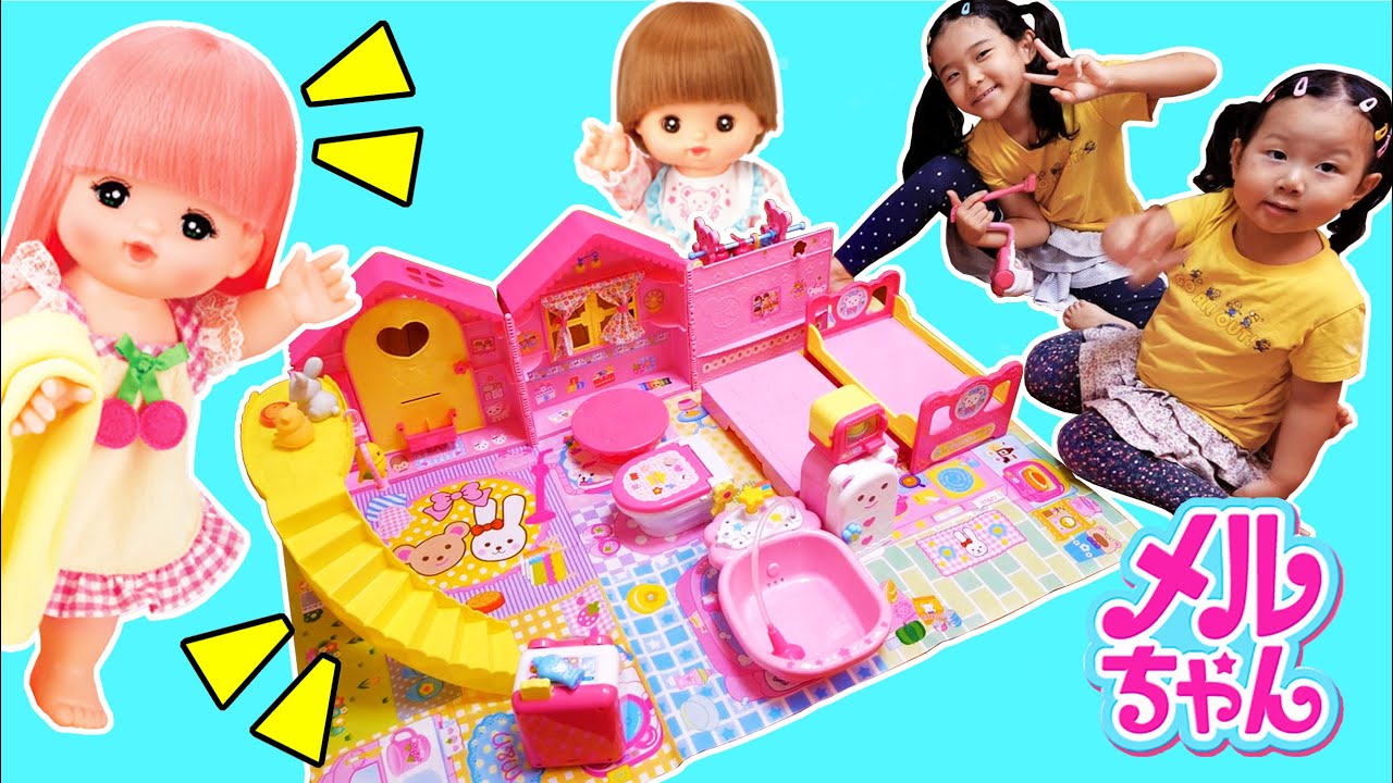メルちゃん かいだんつきの♡みんなあつまれ！なかよしハウス で遊んだよ！ メルちゃん と ネネちゃん のいちにち / Mellchan NEW house with stairs