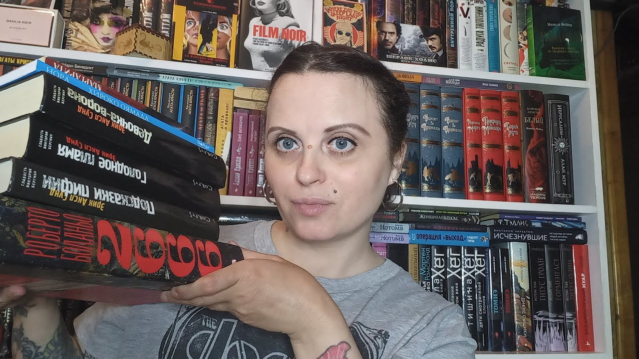 Прочитанное! Нора/ Слабость ВБ/ Р. Боланьо 2666📚