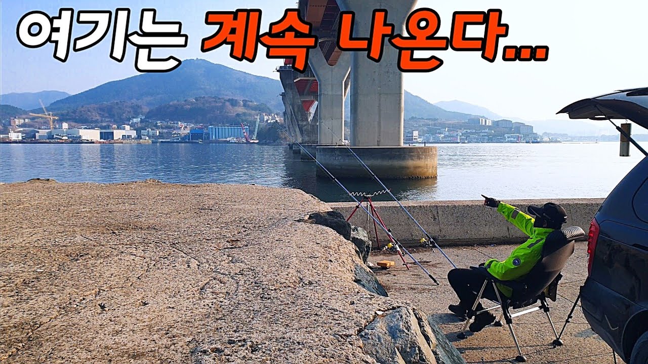 힘든 시기.. 여기만 계속 나온다 국물이 끝내주는 고기 누구나 잡는 맛있는 물고기 자급자족 낚시 여행