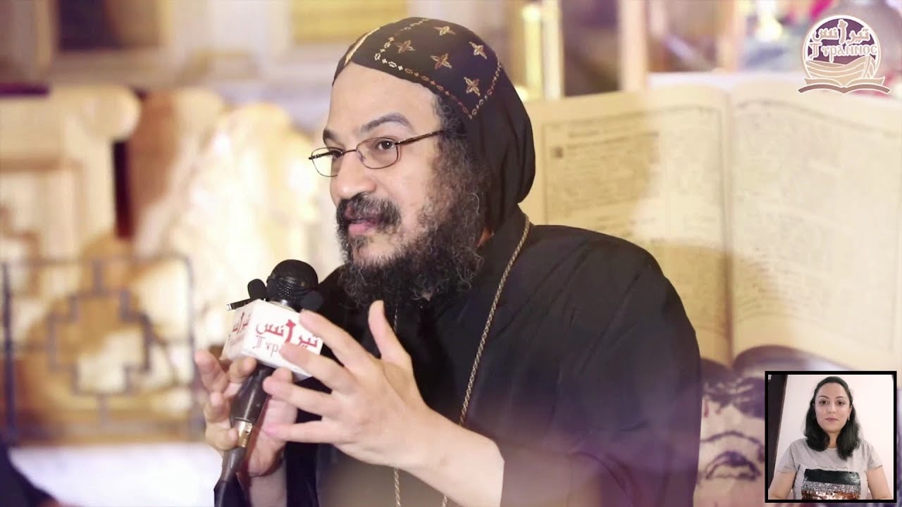 عيد الرسامة السابع لصاحب النيافة الأنبا بافلي أسقفا