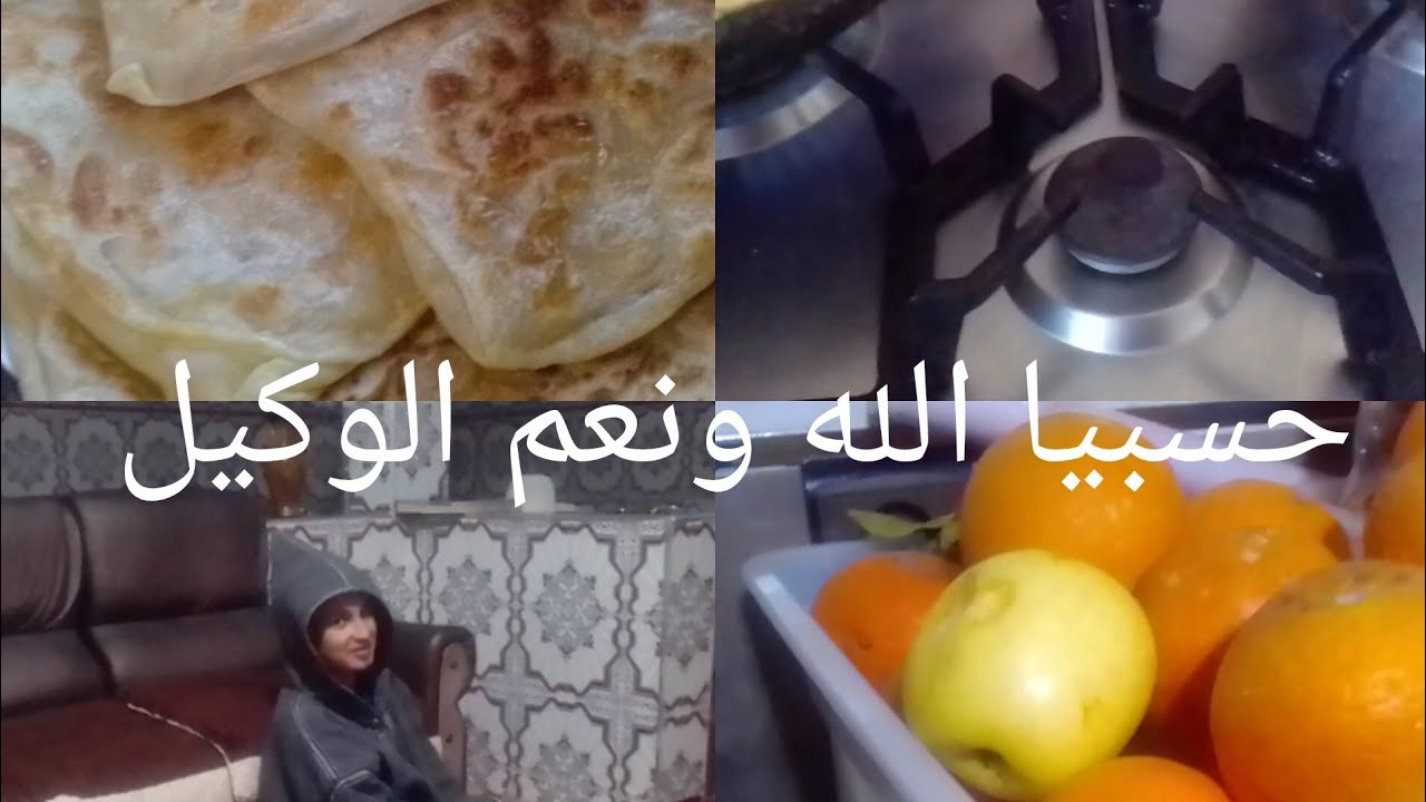 هكذا تعيش المرأة في البادية ❤ الله يرزقني صبر