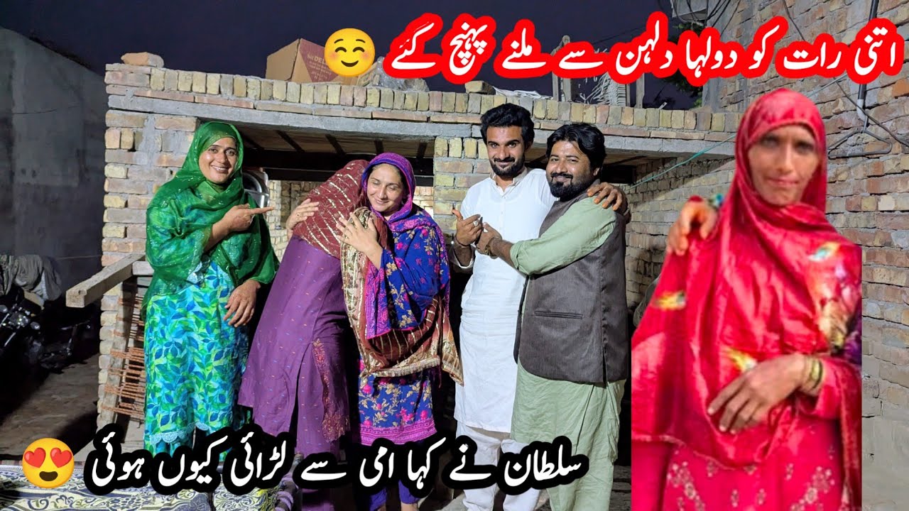 The groom reached to meet the bride at this late night, why did Sultan's Ami get kidnapped? | Sam...