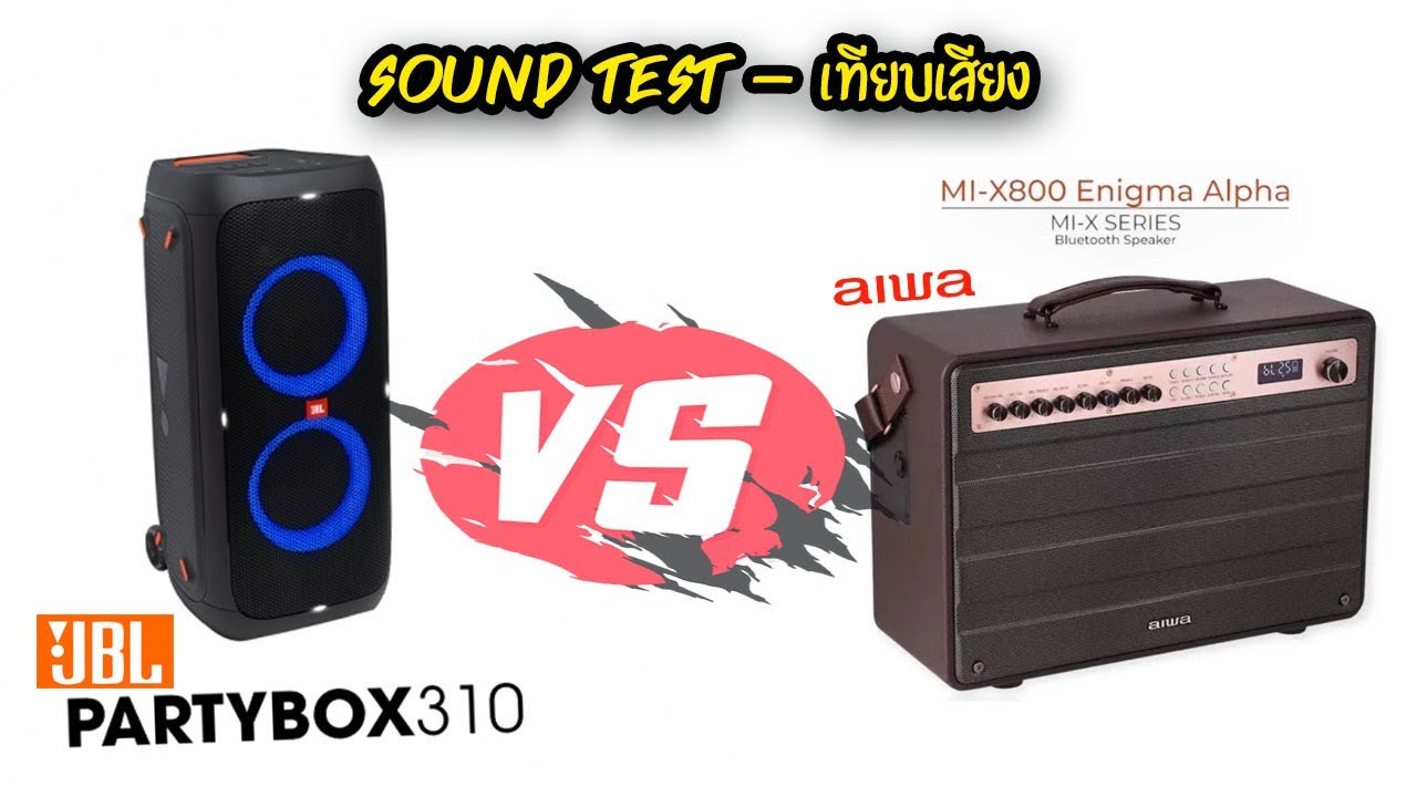 JBL PARTYBOX 310 vs AIWA ENIGMA ALPHA | Sound Test