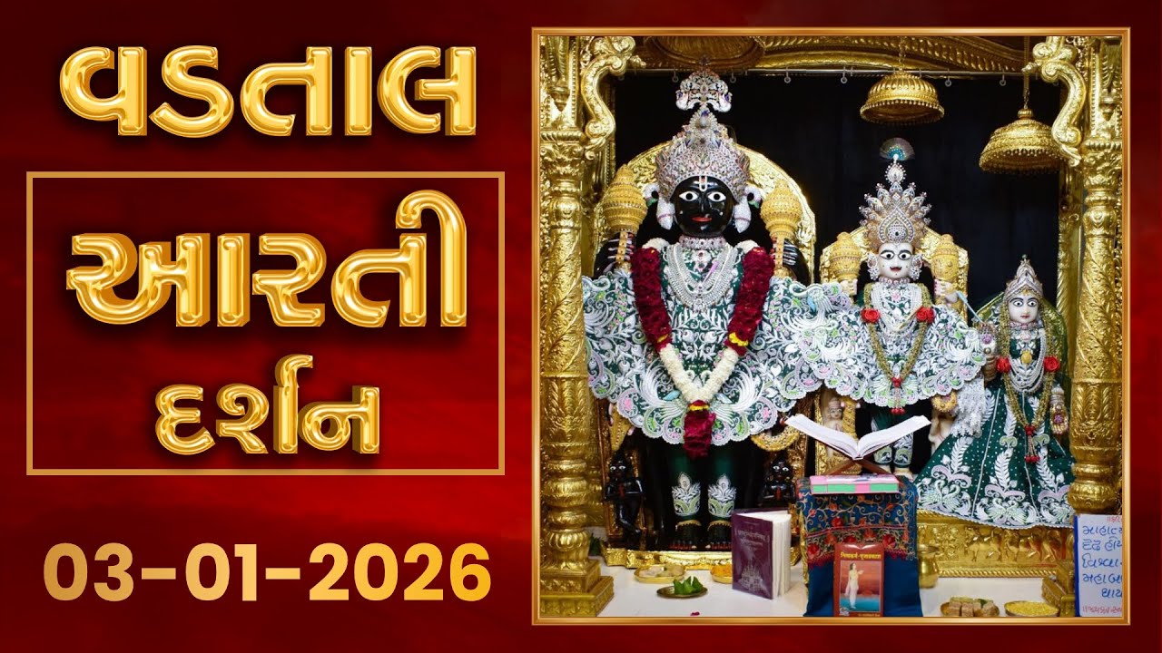 Shangar Arti Darshan 03-01-2026 - Vadtaldham
