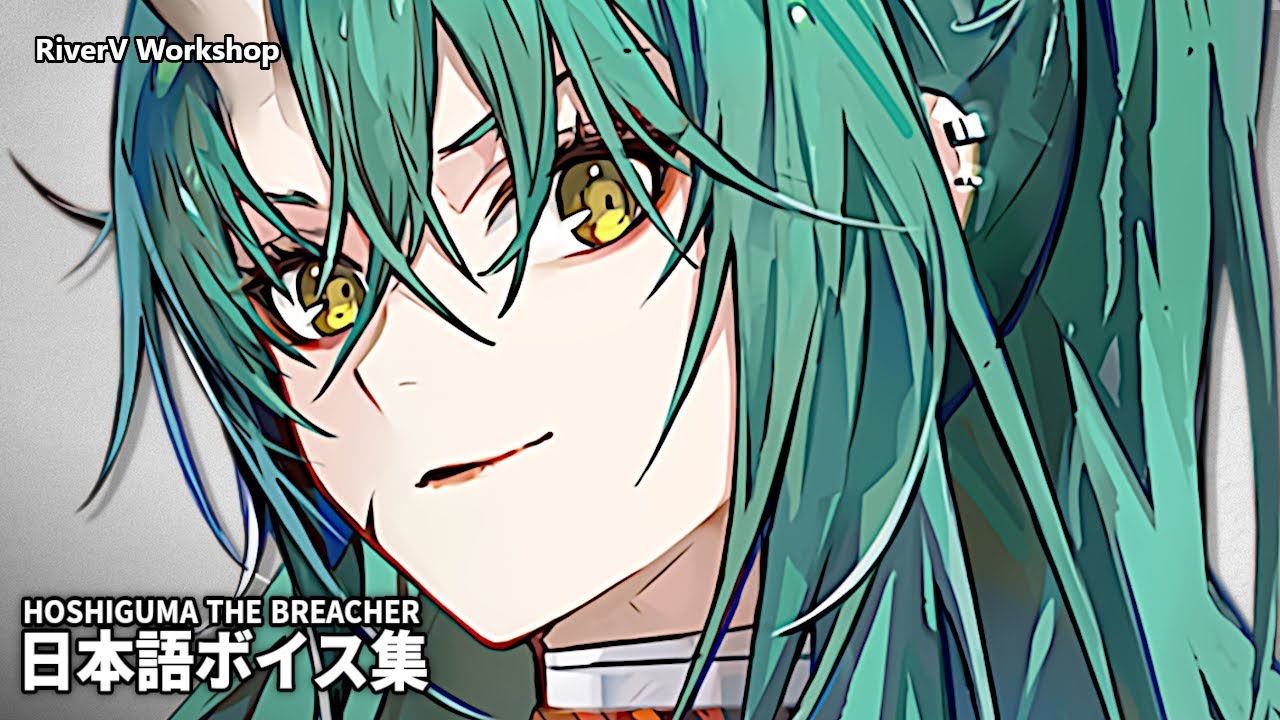 Hoshiguma the Breacher JP Voice Lines | Arknights 異格ホシグマ 日本語ボイス集