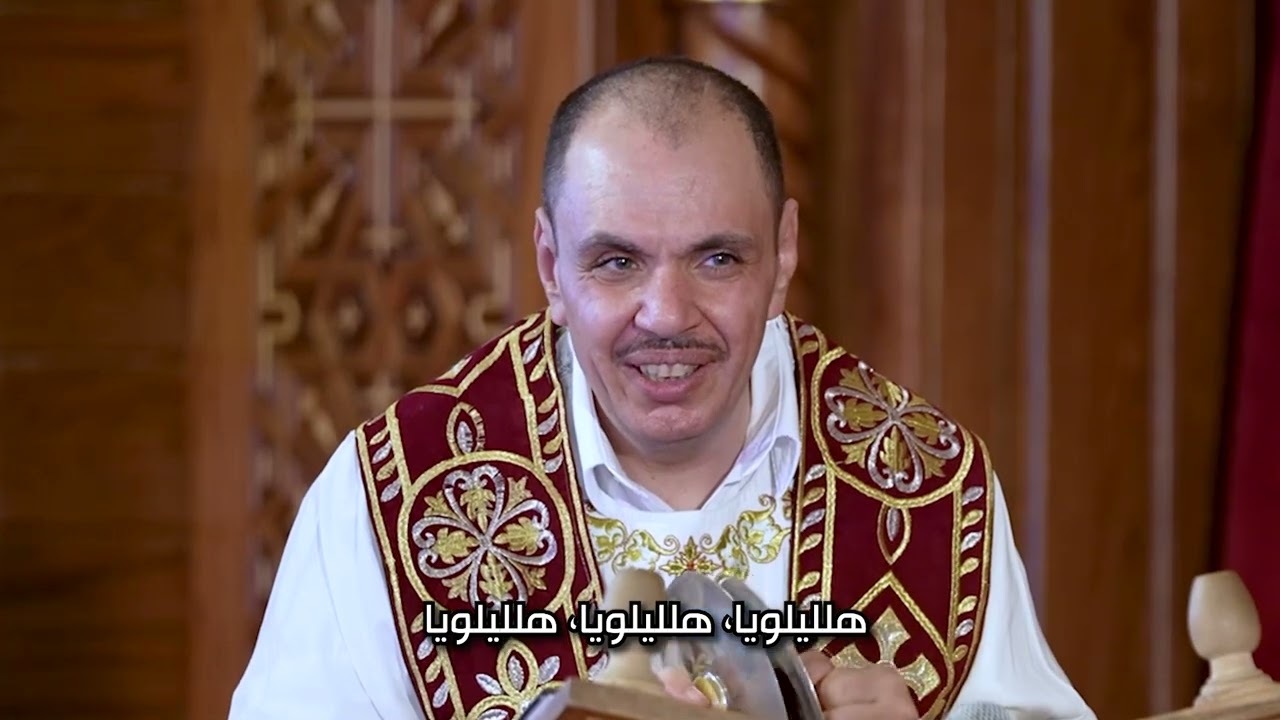 أنا أعرف أنك صالح ، أسبسمس واطس (عربي)                     الحان الصوم الكبير ، خورس عمود الدين