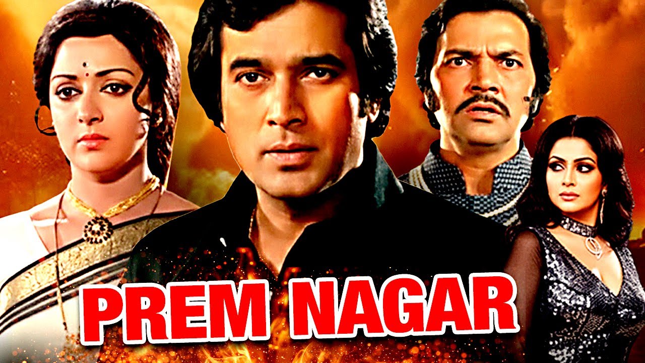 Happy Birthday Hema Malini | Prem Nagar Superhit Hindi Movie | Rajesh Khanna, Prem Chopra, Asrani