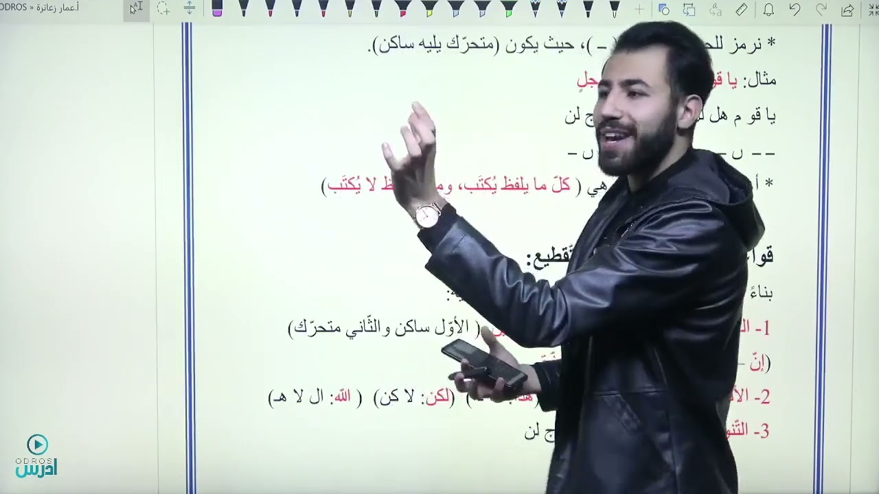 بث تأسيس ( العروض )
